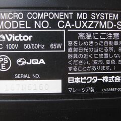 ★Victor　ビクター　ミニコンポ　CA-UXZ7MD-S　　中古の画像