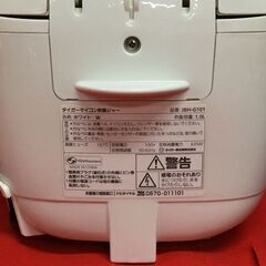 炊飯器 5.5合炊き タイガー 炊きたて マイコン式 JBH-G101　2023年製の画像