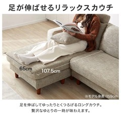 【激安！】LOWYA（ロウヤ）3人掛けカウチソファ ハイバックソファ（幅183cm）の画像