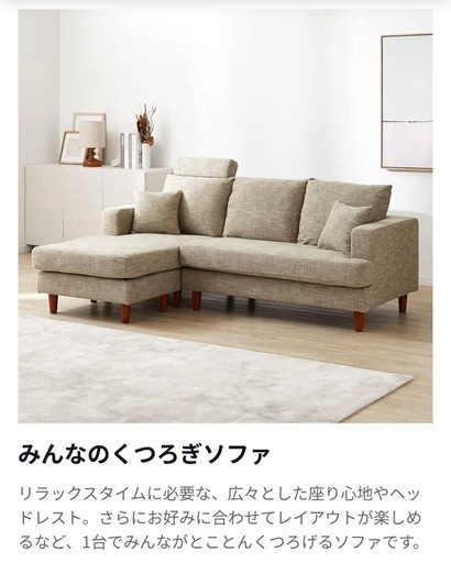 【激安！】LOWYA（ロウヤ）3人掛けカウチソファ ハイバックソファ（幅183cm）