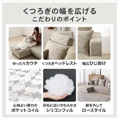 【激安！】LOWYA（ロウヤ）3人掛けカウチソファ ハイバックソファ（幅183cm）の画像