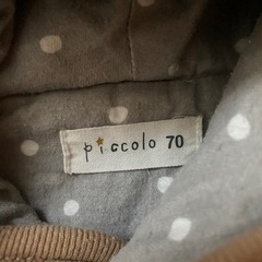 ピッコロ　キムラタン　ボア　アウター　70 80くま耳の画像