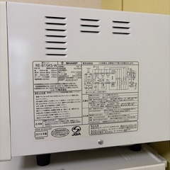 電子レンジの画像