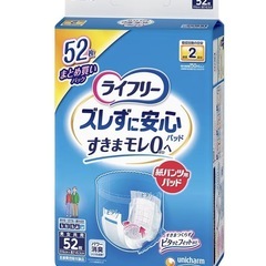 介護用オムツとパッドセット♡♡の画像