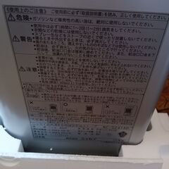 Nissei NC-S241AD 自然通気形石油ストーブの画像