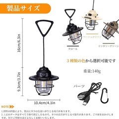 【新品】キャンプランタン 充電式 2個入り LEDランタン 高輝度 防水防塵　黒の画像