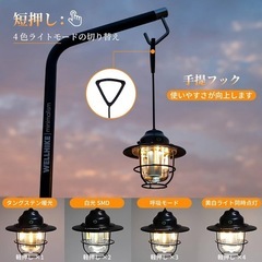【新品】キャンプランタン 充電式 2個入り LEDランタン 高輝度 防水防塵　黒の画像
