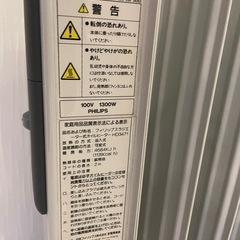 オイルヒーターの画像