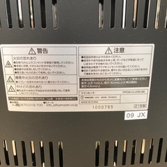 山善 ツインヒートの画像