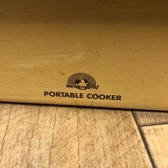 木のおもちゃ《ポータブルクッカー》
の画像