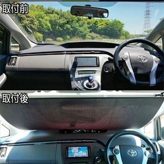 ハイエース サンシェードの画像