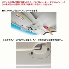 ハイエース サンシェードの画像