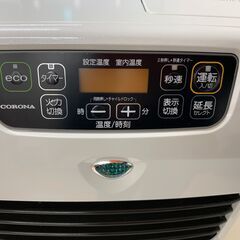 ＼家具＊家電のお店／【ｼﾞｬﾝｸﾞﾙｼﾞｬﾝｸﾞﾙ石川金沢店】石油ファンヒーター コロナ KCF-3220Y 2020年製 ※現状販売品の画像