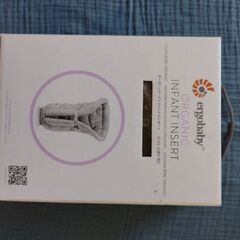 ergobaby organic infant insertの画像