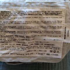 ergobaby organic infant insertの画像