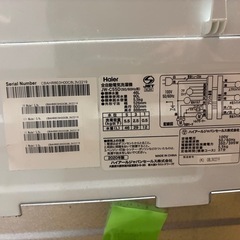 JW-C55Dハイアール
洗濯機の画像