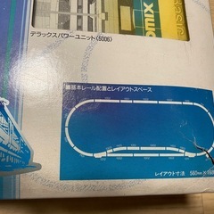 TOMIX トミックス　Nゲージ　90092 ベーシックセットマイプランの画像