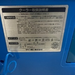 ダイワ　プロバイザー　GXU-60 クーラーボックスの画像