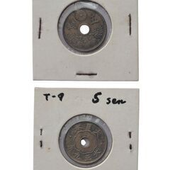 最終値下げ★ 古銭   ４枚セットの画像