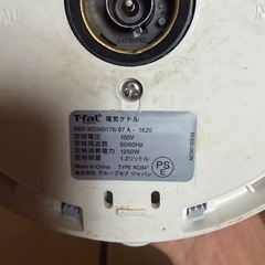 ジャスティン プラス 1.2L スカイブルー (KO340176)の画像