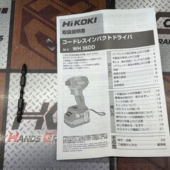 【未使用】ハイコーキ HiKOKI WH36DD コードレスインパクトドライバ 本体のみ【ハンズクラフト佐賀】の画像