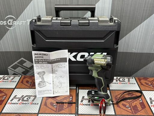 【未使用】ハイコーキ HiKOKI WH36DD コードレスインパクトドライバ 本体のみ【ハンズクラフト佐賀】
