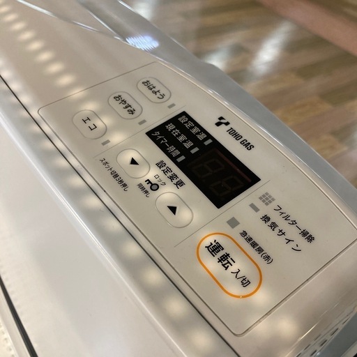 取りに来れる方限定！Rinnai（リンナイ）の都市ガスファンヒーターです！