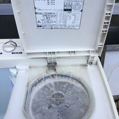 日立　2槽式洗濯機　PS-TB42形　2004年製の画像