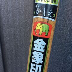 【引き取り限定。置き配。越前市】三角スコップの画像