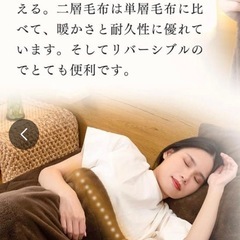 ２枚合わせ毛布　毛布　薄手ブランケット　軽量毛布　シングル　茶色 暖かい 吸湿発熱 防臭の画像