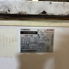 冷凍ストッカーの画像