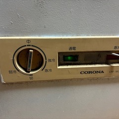 冷凍ストッカーの画像