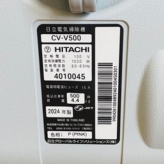 【2024年製】日立　紙パック掃除機 CV-V500(P)の画像