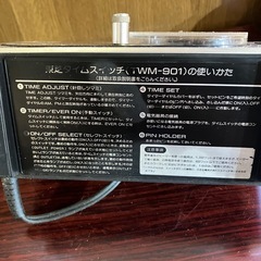 東芝タイムスイッチの画像