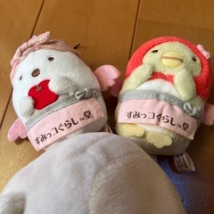 すみっコぐらし　ぬいぐるみとキーホルダー
の画像