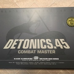 東京マルイデトニクス.45コンバットマスターの画像