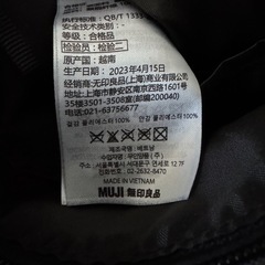 無印良品ショルダーバッグの画像