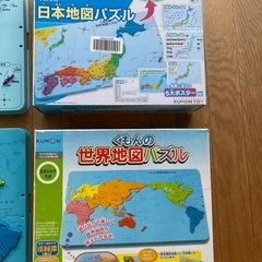 くもん　日本地図・世界地図パズル　2個セットの画像