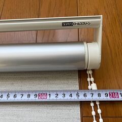 【0円】２mワイドブラインドカーテン/白(タチカワ　ロールスクリーン)の画像