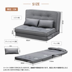 ソファーベッド
の画像