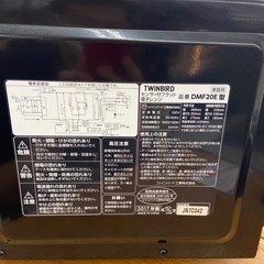 TWINBIRD 電子レンジ【リサイクルフカツ岡崎倉庫店】251115SM-60の画像