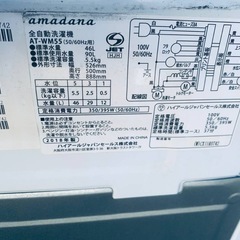✅amadana 全自動洗濯機✅ ✅AT-WM55✅の画像