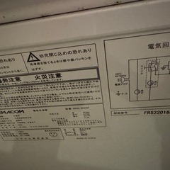 業務用　大型冷凍庫　清掃済みの画像