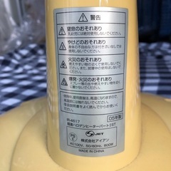 【アイアン】超速ハロゲンヒーターパートII STの画像