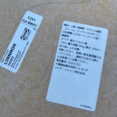 IKEA⭐︎テーブル⭐︎天板のみの画像