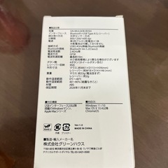 ワイヤレスマウスの画像