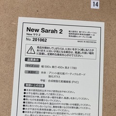 ロウヤ　食器棚　レンジボード　中古　リサイクルショップ宮崎屋　住吉店25.11.16の画像