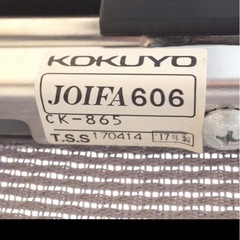 KOKUYOスタッキングチェアーの画像