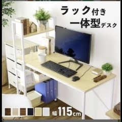 システムデスクの画像