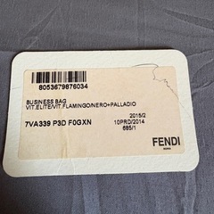 メンズ フェンディFENDI 薄型ビジネスバックの画像